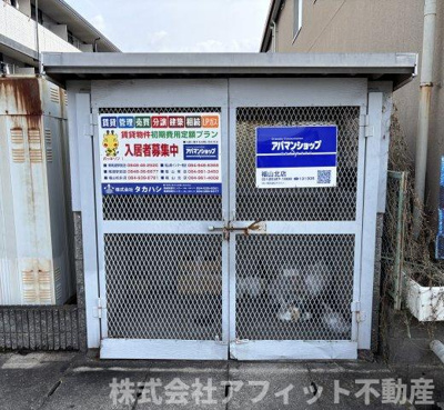 【その他】 | プルミエ | 敷地内ゴミ置き場