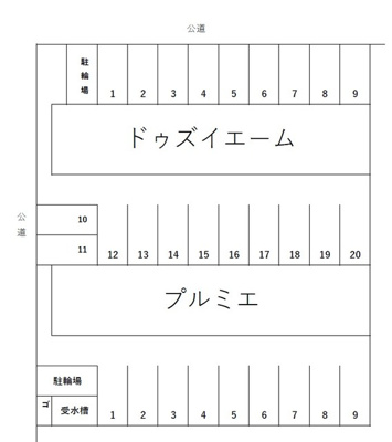【区画図】 | プルミエ