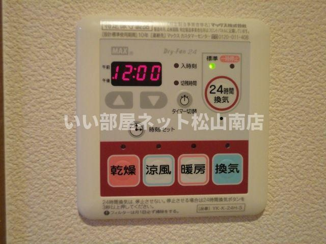 【設備】 | パシフィックヒルズはなみずき