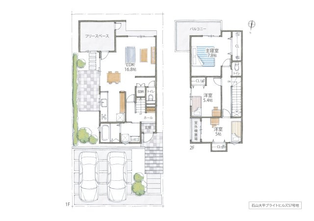 大津市大平１丁目　新築戸建