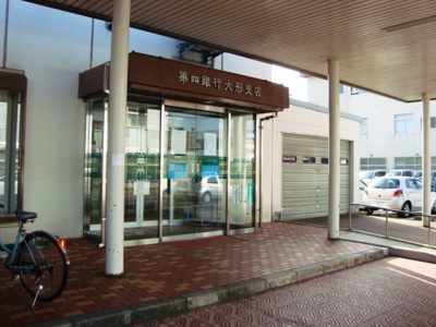 【周辺】 | イーストヒルズ | 第四北越銀行大形支店まで2,015ｍ