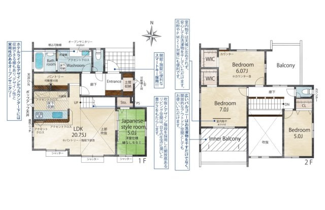 【間取り】 | 福岡市西区横浜2丁目　1号棟（全1棟）【仲介手数料無料・0円】 | 平日、土日祝日もお好きな日時にご見学可能です。お気軽にお問合せ下さい。