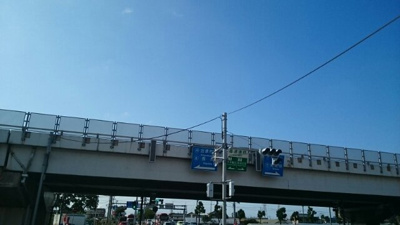 【周辺】 | シャルマン河渡 | 竹尾インターまで3600m