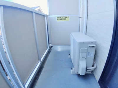 【その他】 | レオパレスみやびⅡ