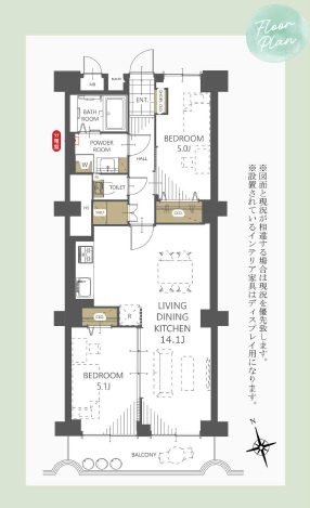 神戸湊町スカイハイツ
