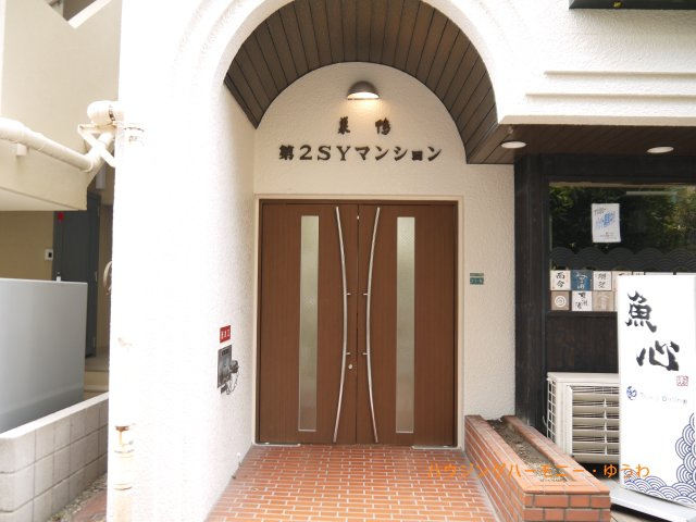 【エントランス】 | 巣鴨第２ＳＹマンション | 清廉とされたエントランスになっています。