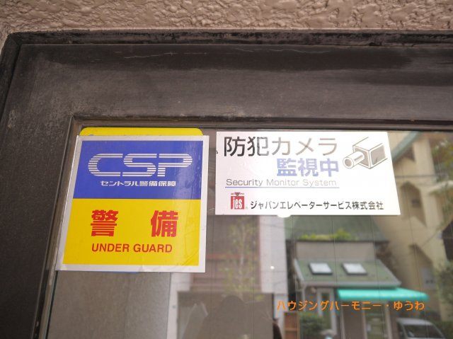 【その他共用部分】 | 巣鴨第２ＳＹマンション | 防犯カメラが備え付けられていますので、万が一にも安心です。
