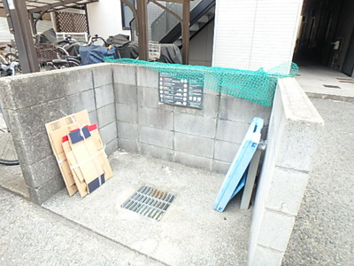 【その他共用部分】 | サニーテラス甲子園一番町 | ゴミステーションです
