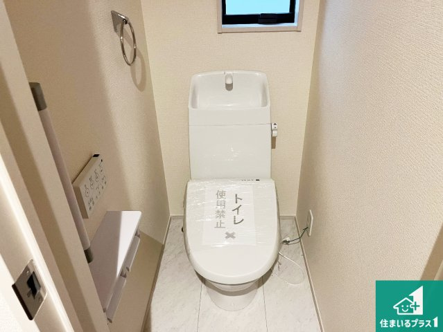 神戸市北区道場町日下部　第2期　新築一戸建てのトイレ|1・2階の2ヶ所にあるので、朝の忙しい時間の順番待ちもなく、深夜の利用にも大変便利です。