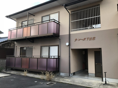 【外観】 | ラ・レーヌ下古志