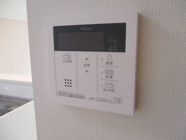 カサ ブランカ駒岡の浴室|給湯器