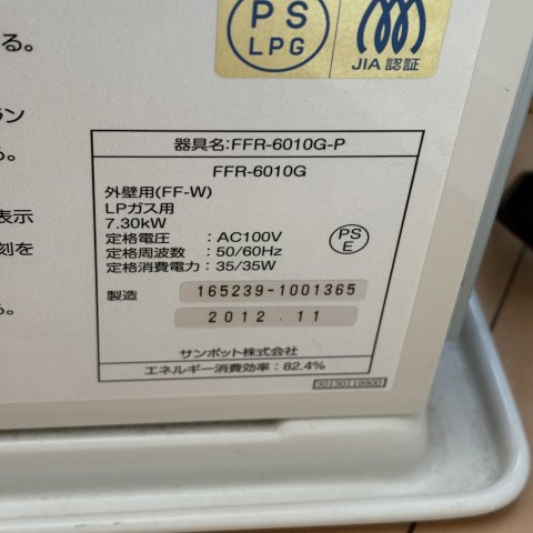 ダズ　ハオス　Ｓ．Ｋの設備