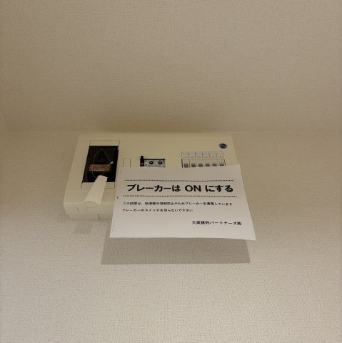 ダズ　ハオス　Ｓ．Ｋの設備