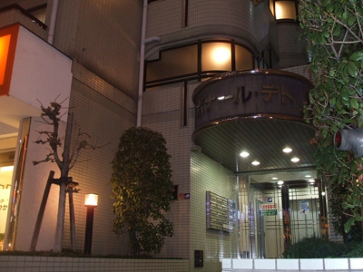 【外観】 | ボナールデト