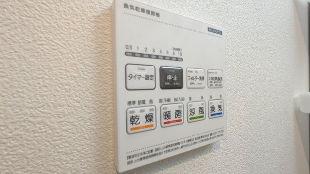 【設備】