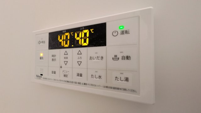 【その他】