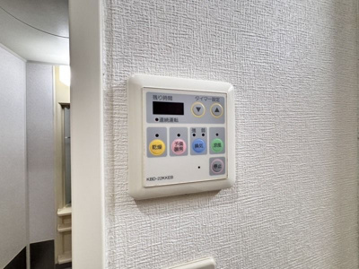 【その他】 | パークマンション水前寺公園