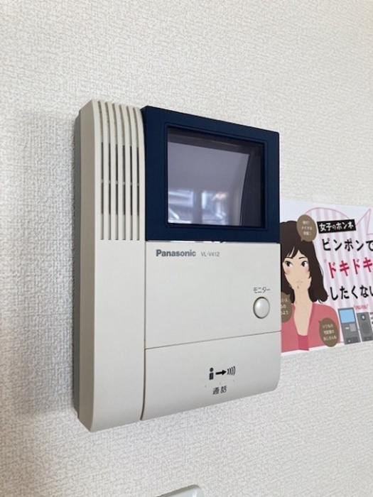 ボナールKⅡのセキュリティ