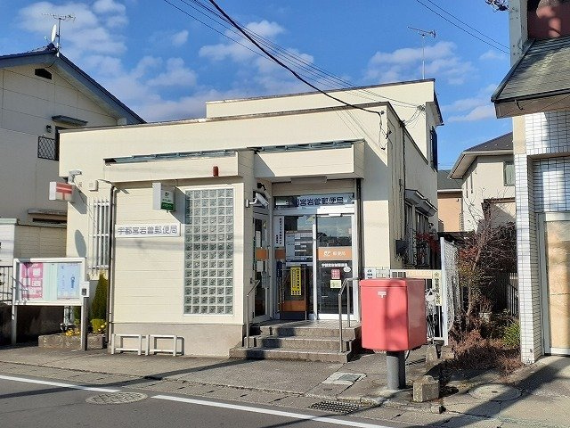 メゾンド・エスポワール伍番館の周辺|宇都宮岩曽郵便局まで750m