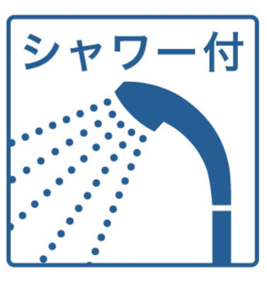 【洗面所】 | Space　DOU | ★シャワー