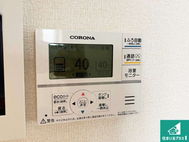 洲本市宇原　新築一戸建ての発電・温水設備|給湯器リモコン（LDK側）ボタン一つでお風呂のお湯はり・追い炊き可能！便利な呼び出し機能付き！表示文字が大きく読みやすい有機ＥＬを採用！どの角度からも見やすくなっています。