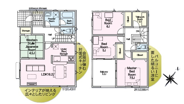 【間取り】の画像