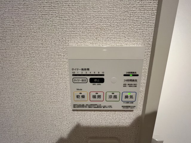 ムーンヒルズ大阪の設備