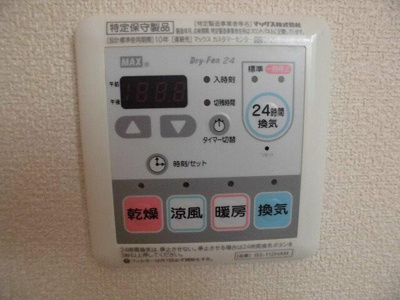 【設備】 | ネオコーポフロラⅠ |  