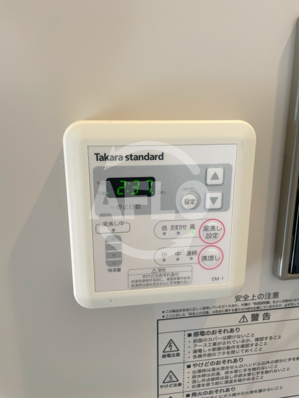 みおつくし天王寺南の設備|みおつくし天王寺南　自動湯沸かし器