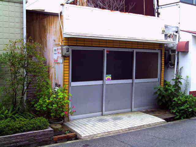 城が山２丁目倉庫・事務所の外観|倉庫・事務所におすすめ