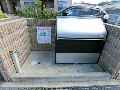 【その他共用部分】 | サニーハイム