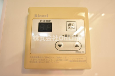 【設備】 | ローズハイツ花園