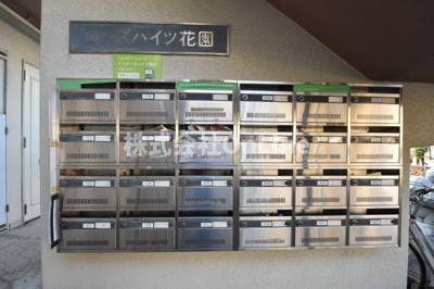 【その他共用部分】 | ローズハイツ花園