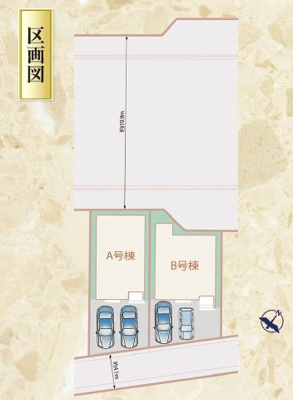 【区画図】 | 静岡市駿河区津島町 新築一戸建て A号棟 | A号棟の区画図です