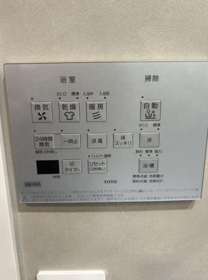 【その他】 | クレストフォルム蓮根城北公園