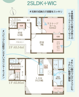【区画図】 | リーブルガーデン八尾市小畑町７期 | 区画図