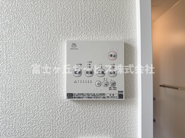 【冷暖房・空調設備】 | 静岡市清水区高橋5丁目 9期 新築一戸建て A号棟 | 浴室乾燥暖房機がついています