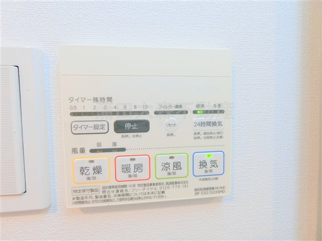 グランドコンシェルジュ蒲田の設備