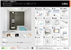 【その他】 | レスポアール南堀江 仲介手数料無料