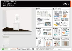 【その他】 | レスポアール南堀江 仲介手数料無料