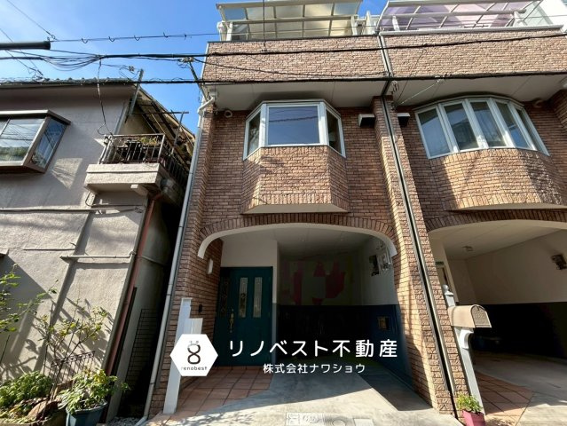 大阪市東成区大今里1丁目の外観|2025年8月リフォーム済みの4LDK中古戸建です◎