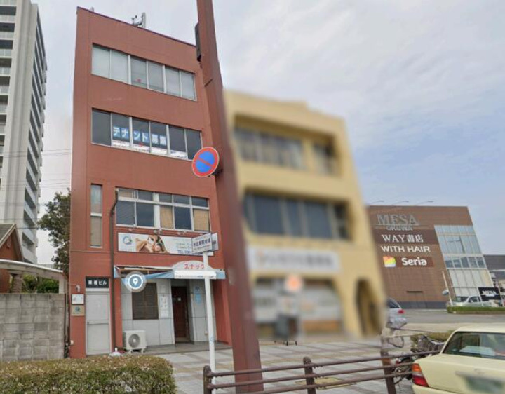 和歌山市西高松1丁目　オーナーチェンジ物件　一棟ビル