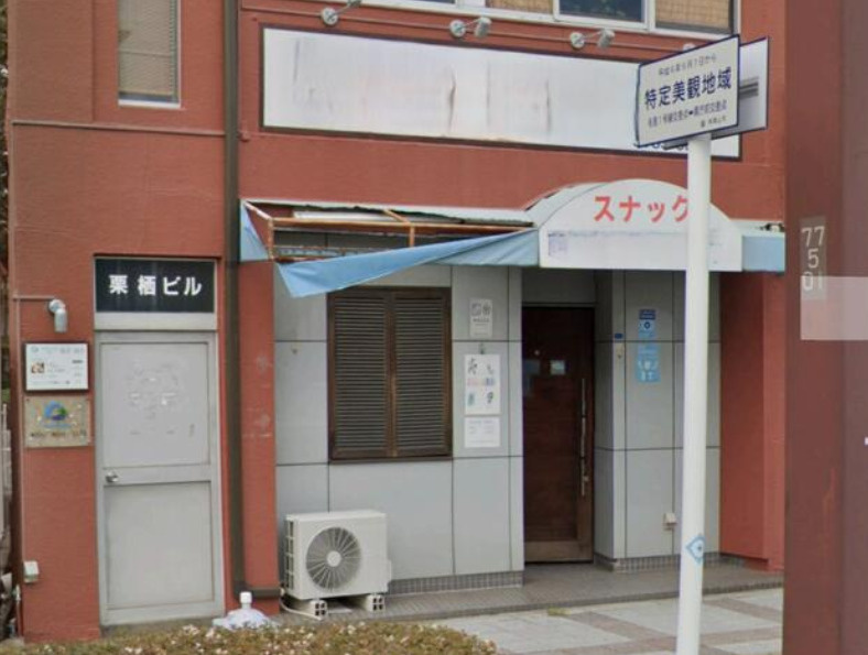 和歌山市西高松1丁目　オーナーチェンジ物件　一棟ビルの外観