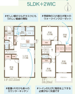 【間取り】 | リーブルガーデン藤井寺道明寺５期 | 間取り図