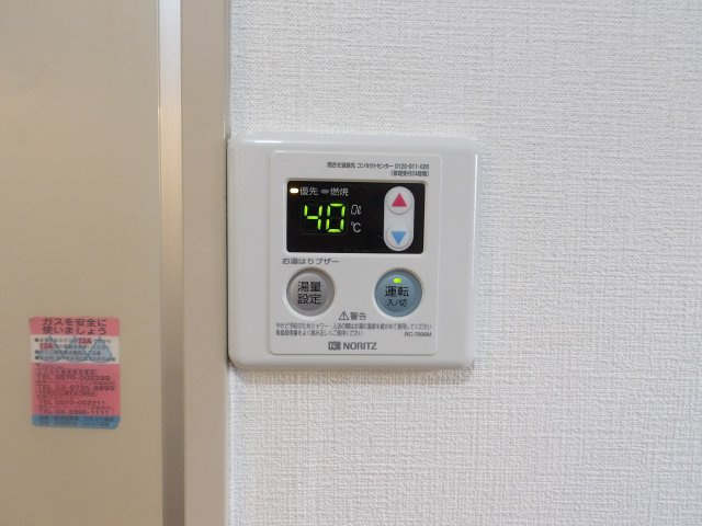 ハイムすばるの設備