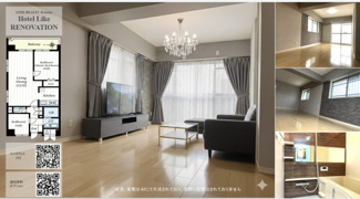  | 【ダイアパレス堀田】✨️仲介手数料無料✨️