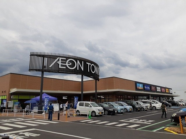 ルインズフィールドの周辺|イオンタウン毛呂山まで2000m