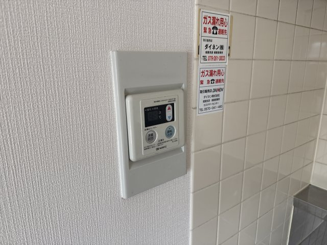 ハピネス北条の設備