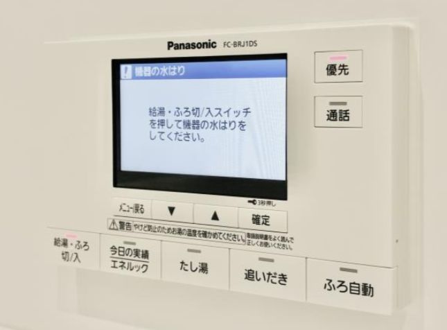 【設備】