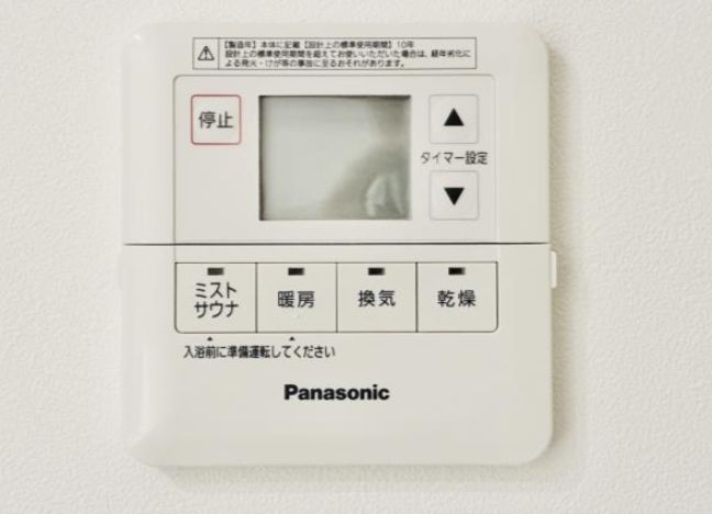 【設備】